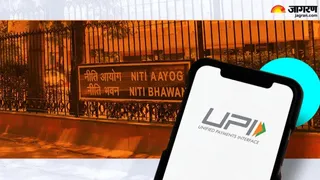 UPI Payment MDR Charge Rule : 2 हजार से बड़े UPI पेमेंट पर लग सकता है शुल्क; समझें नया गणित