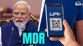 एमडीआर लगाने का फैसला अमेरिकी दबाव में नहीं