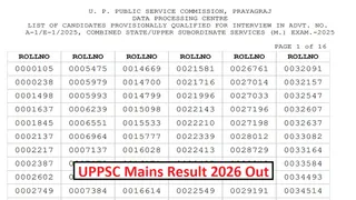 UPPSC Mains Result 2026: डायरेक्ट यहां से करें चेक।