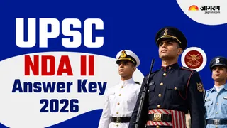 UPSC NDA 2 Answer Key 2026: यहां चेक करें पूरी डिटेल।