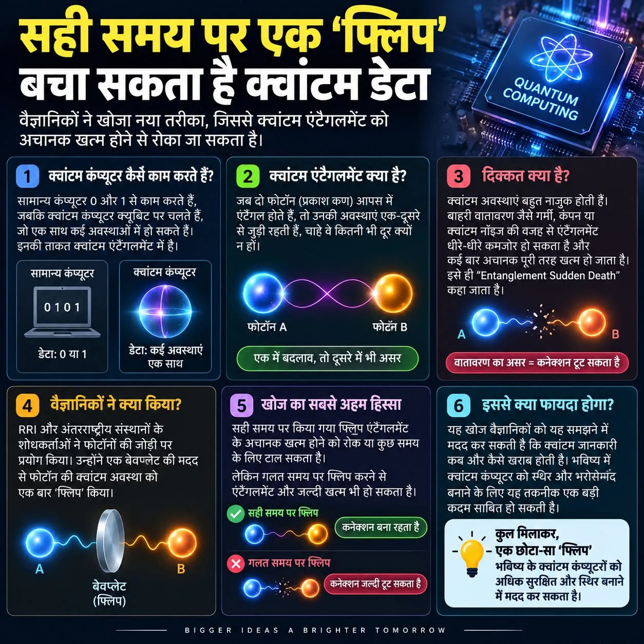 WhatsApp Image 2026-09-17 at 11.19.50 AM