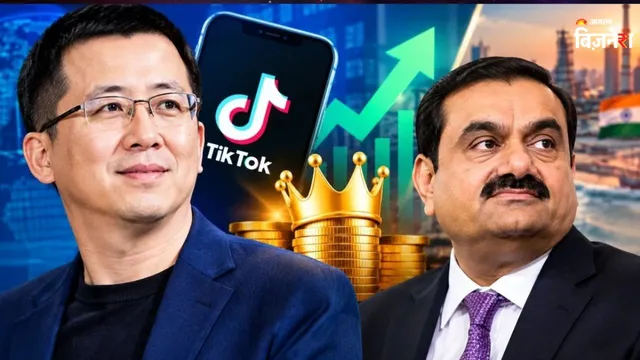 अदाणी-अंबानी से आगे निकला ये विदेशी अरबपति, एशिया में बना नंबर 1; सऊदी-UAE के शेख भी छूटे पीछे!
