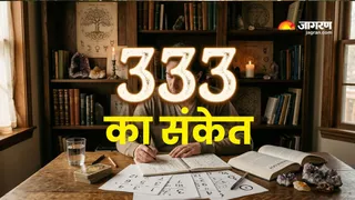 333 अंक की शक्तिशाली ऊर्जा (Picture Credit- AI Generated)