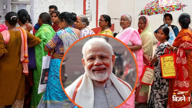 PM मोदी के जन्मदिन पर महिलाओं को मिला तोहफा, खाते में आज आएंगे ₹3000! जानें कैसे मिलेगा लाभ