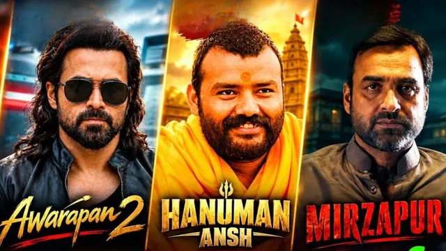 स्टारडम पर भारी पड़ा कंटेंट, छोटी फिल्मों ने बदली सिनेमा की किस्मत; सफलता का लिखा इतिहास