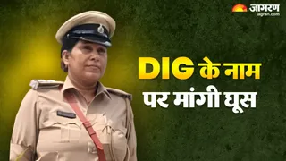 महिला थाना प्रभारी पूर्णिमा कुमारी