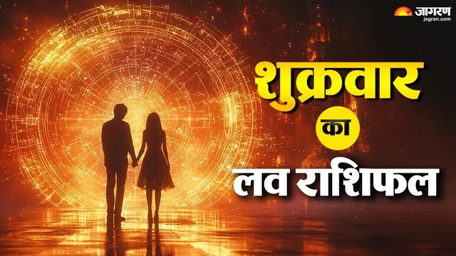 https://www.jagranimages.com/images/2026/09/17/template/image/friday-horoscope-1789641262106.webp
