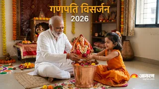 गणेश विसर्जन नियम। (Picture Credit- AI Generated)निय