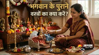 लड्डू गोपाल के पुराने वस्त्रों का सम्मानपूर्वक विसर्जन । (Picture Credit- AI Generated)