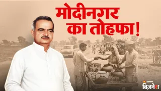 मोदीनगर की जैन शिकंजी का दिलचस्प इतिहास (AI फोटो)