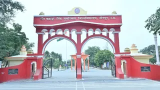 पूर्वांचल विश्वविद्यालय में 20 साल के लिए बनेगा डिजिटल नेटवर्क।
