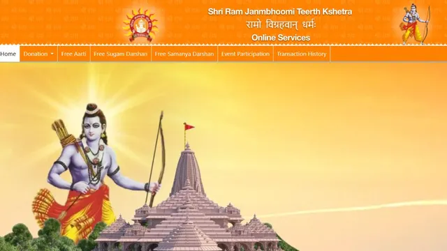 अयोध्या राम मंदिर वेबसाइट की सुरक्षा हुई फुलप्रूफ, अब लॉगिन के लिए 'टू-फैक्टर ऑथेंटिकेशन' लागू
