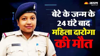 महिला दारोगा की मौत(प्रतीकात्मक तस्वीर)