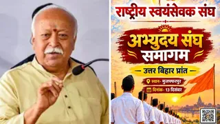 सरसंघचालक डा. मोहन भागवत। फाइल फोटो