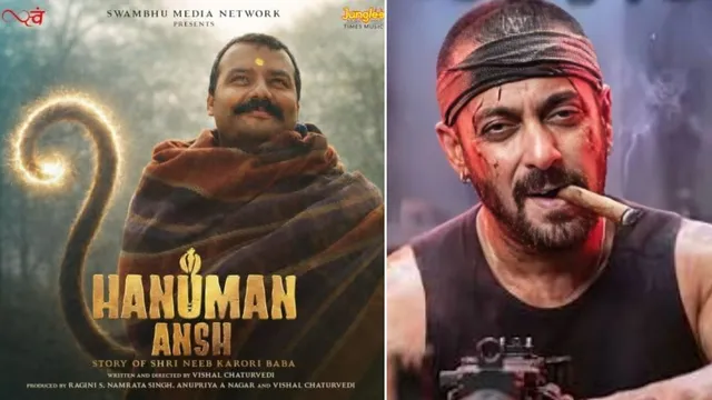 चमत्कार से चमकी Hanuman Ansh के एक्टर की किस्मत, सलमान खान की Monster में हुई एंट्री