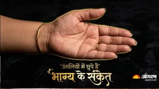जानिए मोटी उंगलियों वाले लोगों का स्वभाव । (Picture Credit- AI Generated)
