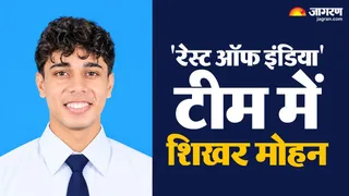 शिखर मोहन रेस्ट ऑफ इंडिया टीम में शामिल