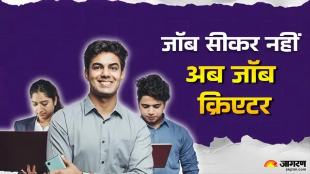 झारखंड में स्टार्टअप इकोसिस्टम को गति, हर महीने आ रहे तीन नए उद्यम प्रस्ताव; कृषि-डेयरी व खाद्य प्रसंस्करण में उत्साह