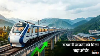 BEML को मुंबई-अहमदाबाद बुलेट ट्रेन परियोजना के लिए ₹5400 करोड़ का बड़ा ठेका मिला