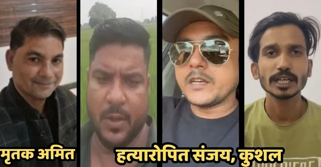 कानपुर हत्याकांड: कारोबारी की हत्या से पहले और बाद में हत्यारे ने की थी पूर्व प्रेस क्लब अध्यक्ष से बात