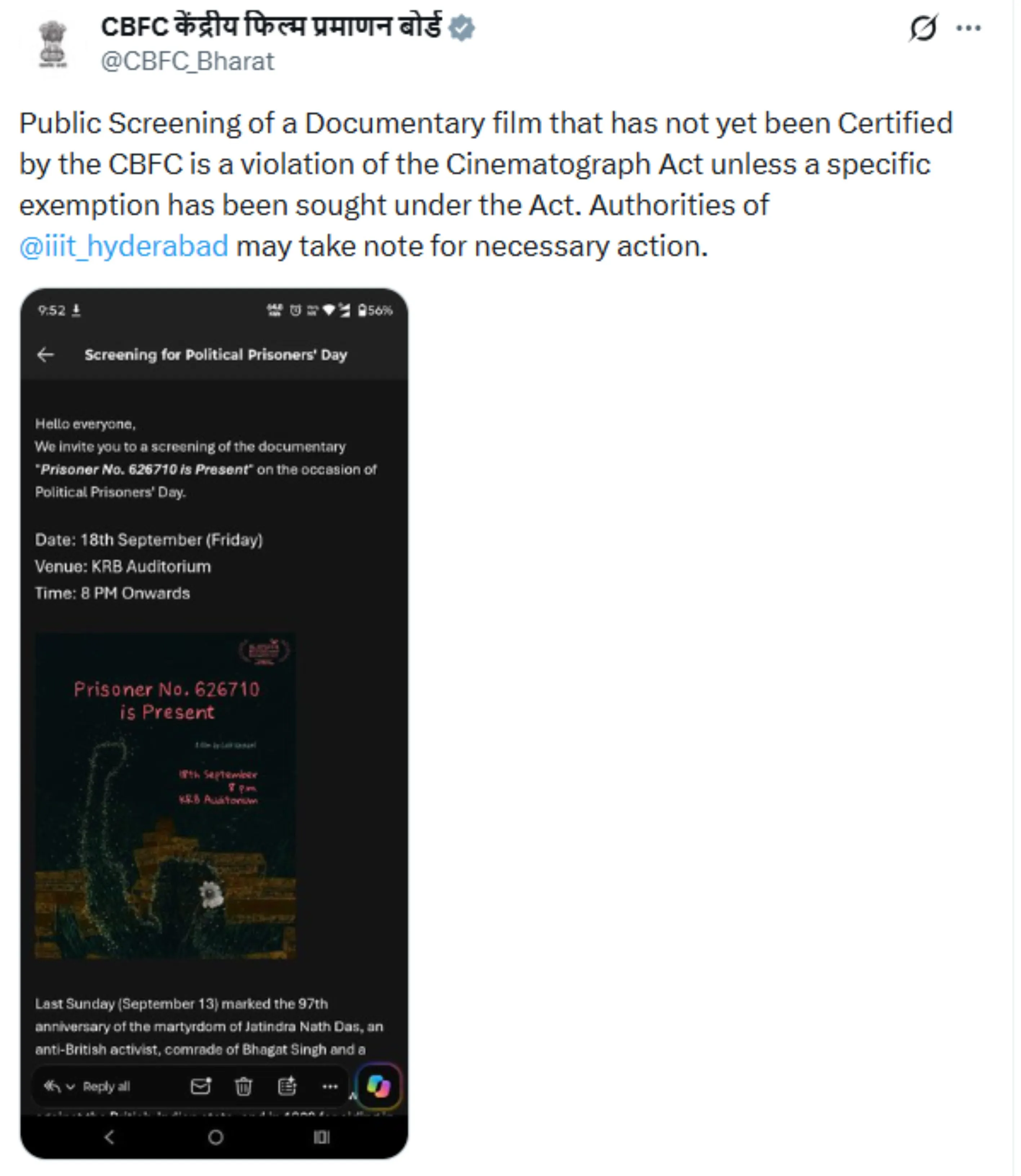 CBFC