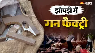 गोड्डा के महागामा में मिनी गन फैक्ट्री का भंडाफोड़।