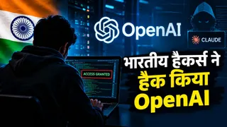 भारतीय हैकर्स ने एंथ्रोपिक AI से किया OpenAI को हैक