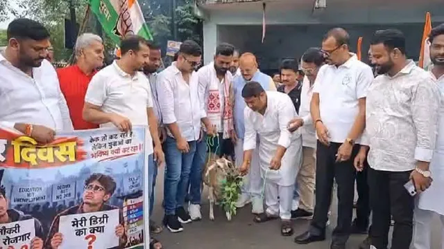 पकौड़े तले; चाय बेची और बकरी चराई, धनबाद में युवा कांग्रेस ने मनाया 'बेरोजगार दिवस'