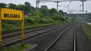 मुगमा रेलवे स्टेशन। (फाइल फोटो)