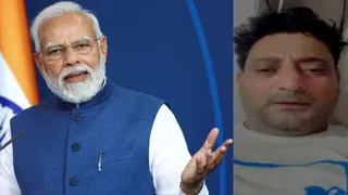 Munger RJD Leader Junaid Maqbool Arrested: पीएम मोदी पर आपत्तिजनक पोस्ट मामले में राजद महानगर अध्यक्ष जुनैद मखमूर गिरफ्तार; मुंगेर के कासिम बाजार पुलिस की कार्रवाई