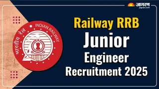 Railway JE Bharti 2025 आरआरबी ने सीबीटी-2 परिणाम जारी।