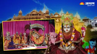 Radha Ashtami 2026: सांकेतिक तस्वीर।