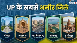 नोएडा उत्तर प्रदेश के सबसे गरीब जिले प्रतापगढ़ से 22 गुना ज्यादा धनी