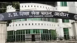 उत्तर प्रदेश शिक्षा सेवा चयन आयोग, प्रयागराज।