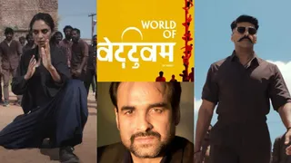 वेट्टुवम की रिलीज डेट पर अपडेट। फोटो क्रेडिट- सोशल मीडिया