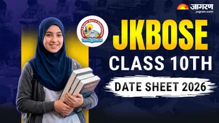 JKBOSE Class 10 Date Sheet 2026: यहां देखें पूरी जानकारी।