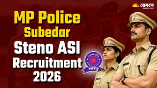 MP Police Stenographer ASI Recruitment 2026: यहां चेक करें पूरी डिटेल।