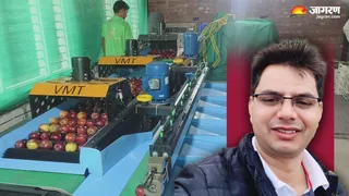 सरकारी योजना से मिली मशीन।