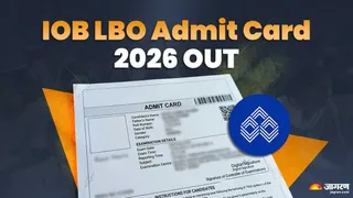 IOB LBO Admit Card 2026: यहां से करें डाउनलोड।