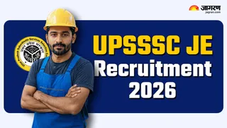 UPSSSC JE Recruitment 2026: जल्द करें अप्लाई।