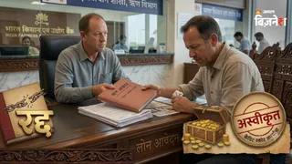 बिजनेस लोन रिजेक्ट होने की मुख्य वजहें (AI Image)