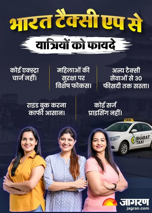 bharat_taxi_app_news