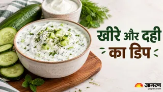 घर पर बनाएं स्वादिष्ट खीरे और दही का डिप, सेहतमंद और आसान (Picture Credit- AI Generated)