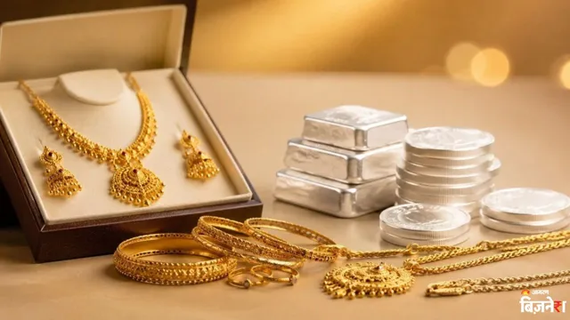 Gold Silver Price Today: सोना हुआ धड़ाम तो चांदी ने लगाई छलांग, आज कितने गिरे और चढ़े दाम? यहां करें चेक