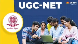 यूजीसी-नेट के लिए अंग्रेजी, वाणिज्य और समाजशास्त्र की आंसर की जारी