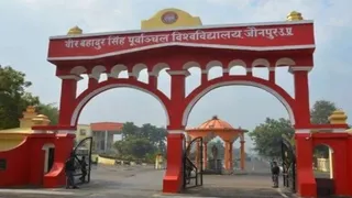 पूर्वांचल विश्वविद्यालय में शिक्षा का आधुनिकीकरण: नए पाठ्यक्रम, कौशल विकास और उन्नत प्रयोगशालाएं।