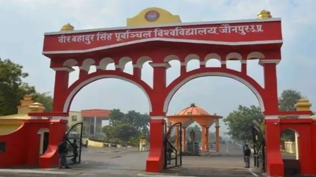 पूर्वांचल विश्वविद्यालय ट्रेंडिंग पाठ्यक्रम से आधुनिक प्रयोगशाला तक पढ़ाई का स्तर करेगा उन्नत
