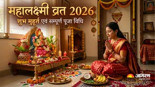 महालक्ष्मी व्रत 2026 (Picture Credit- AI Generated)