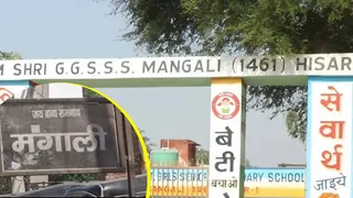 हरियाणा का मंगाली गांव (फाइल फोटो)