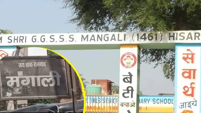 1857 की क्रांति का साक्षी है हरियाणा का मंगाली गांव, 12 अंग्रेजों को ढेर कर 300 देशभक्तों ने कुएं में कूदकर दिया था बलिदान